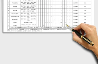 制定篮球交流计划以促进个人技能发展的方法_2