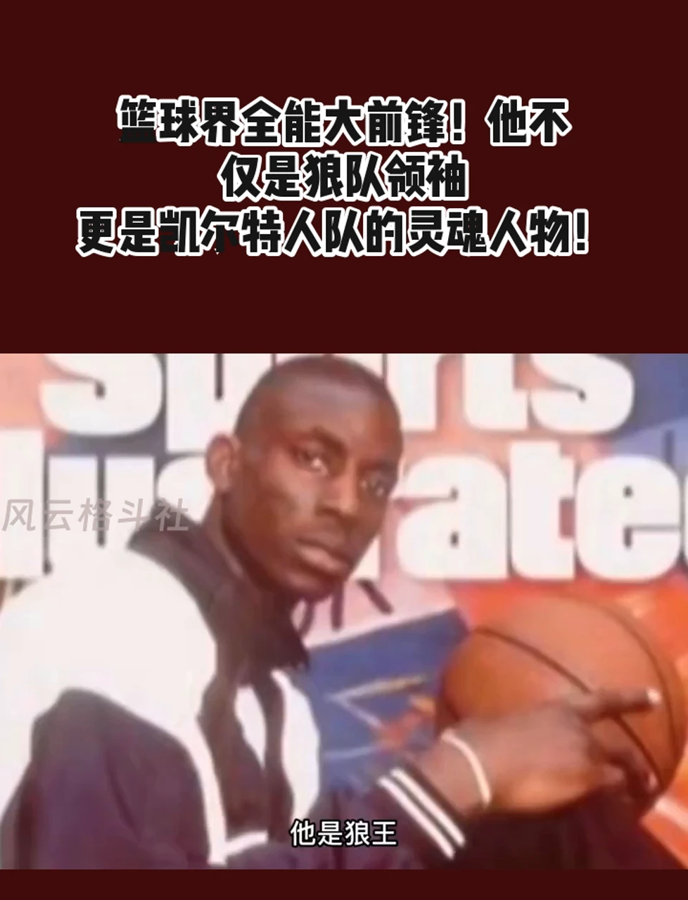 如何为前锋设计高效的篮球训练方案_1
